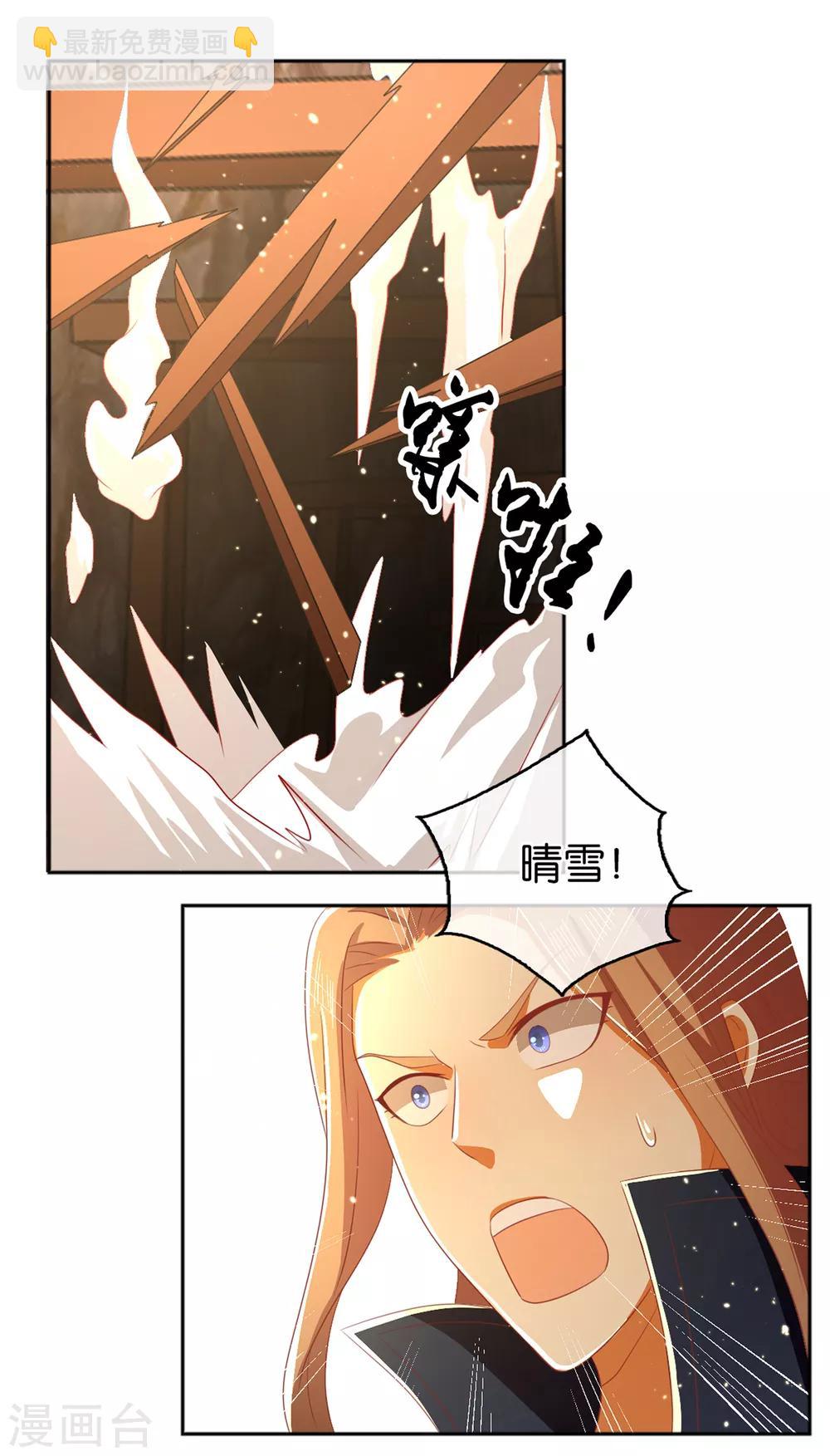 第95话-第99话