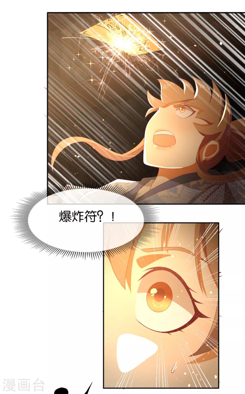 第95话-第99话