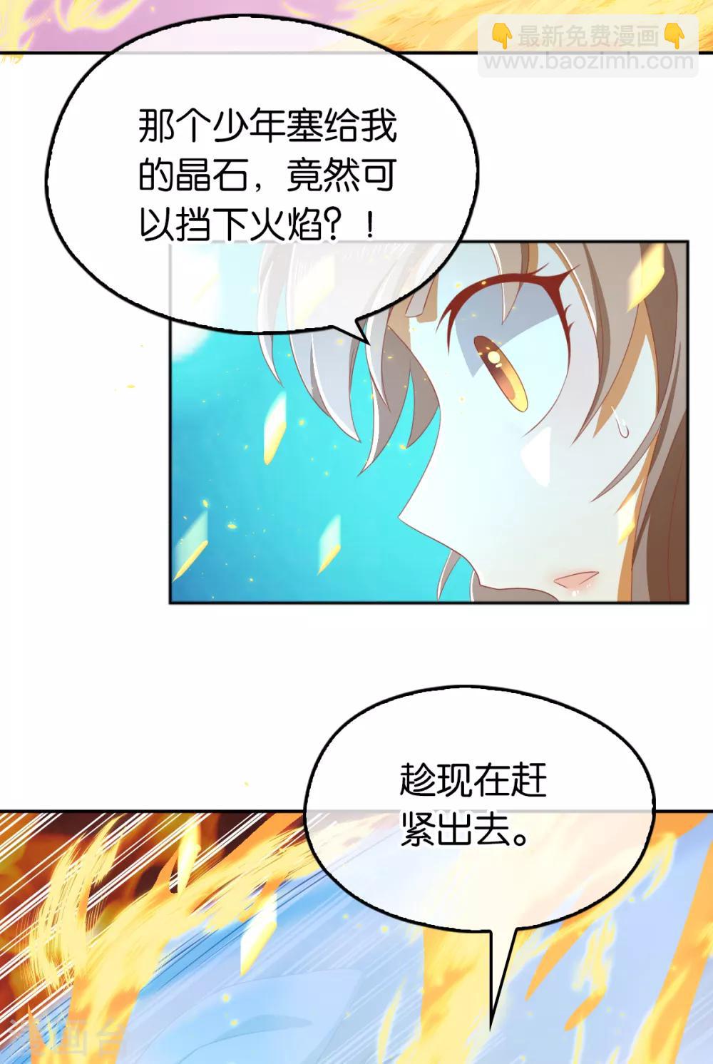 第95话-第99话