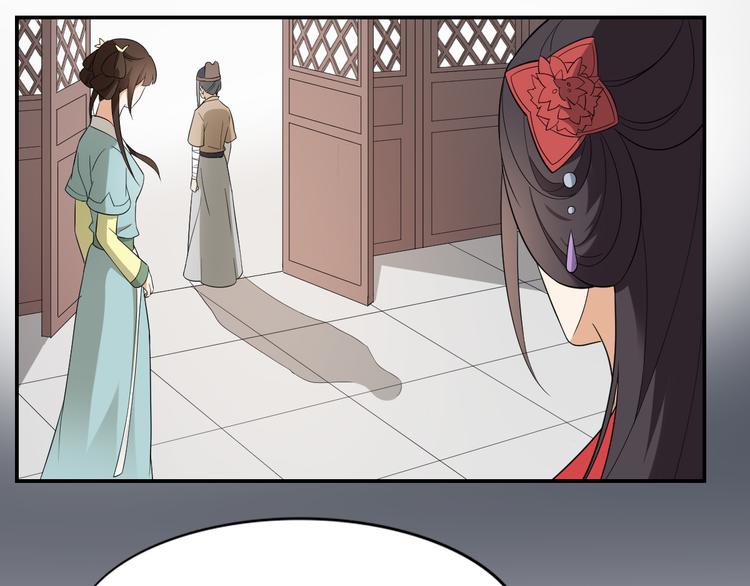 🍛倾城之上 第11话 软的不行来硬的 第8页