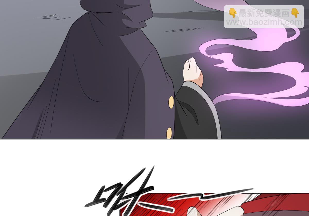 🍛倾城之上 第101话 结盟失败 第10页