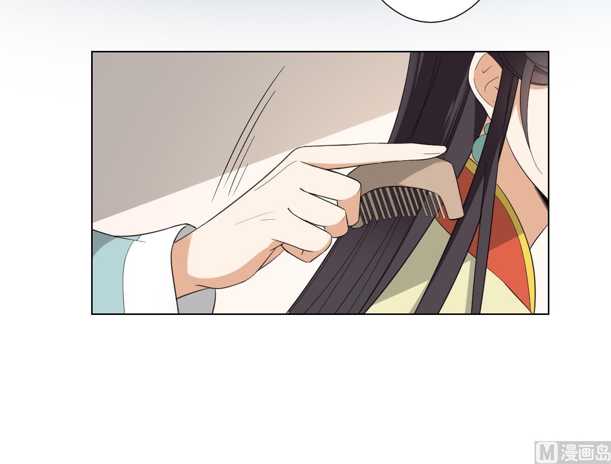 🍛倾城之上 第101话 结盟失败 第20页