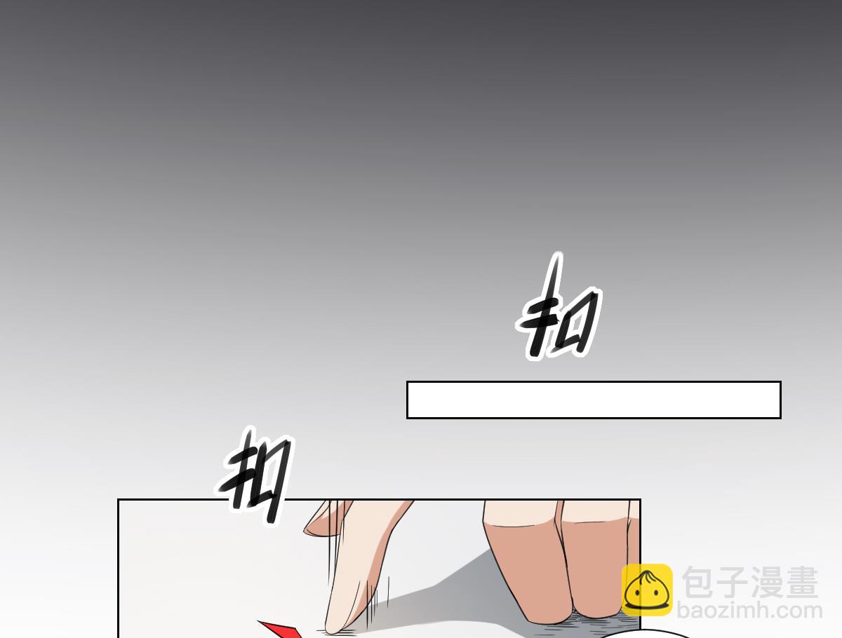 🍛倾城之上 第103话 嫁过去就是死 第17页