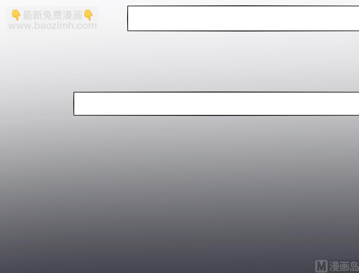 🍛倾城之上 第105话 本宫怎么谢你呢 第10页