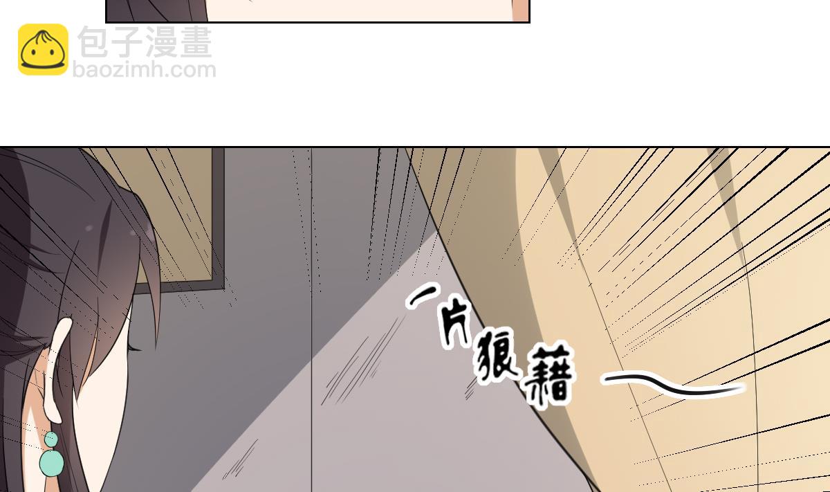 🍛倾城之上 第105话 本宫怎么谢你呢 第14页