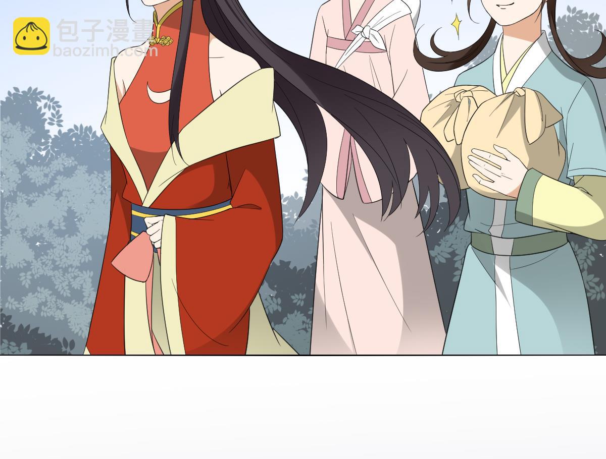 🍛倾城之上 第105话 本宫怎么谢你呢 第9页