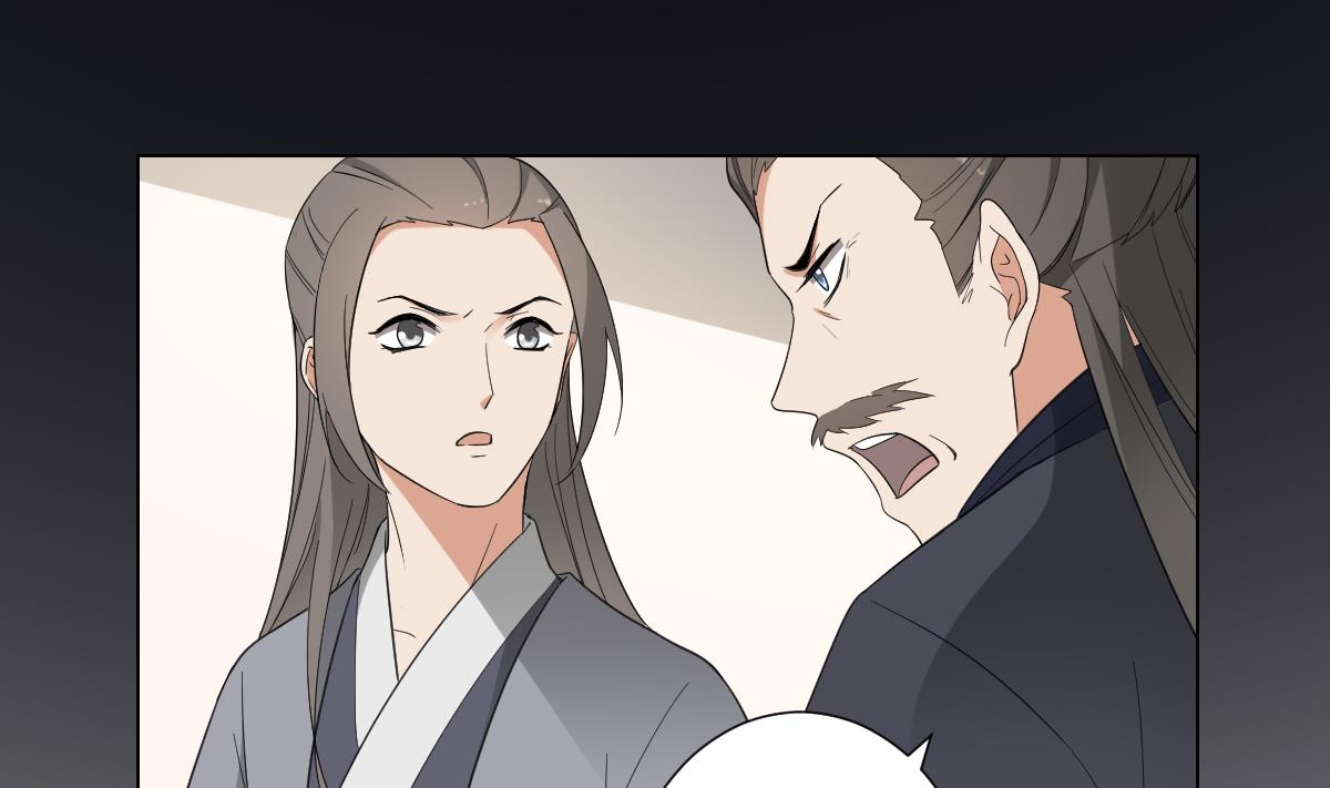 🍛倾城之上 第107话 卸磨杀驴我不干 第11页