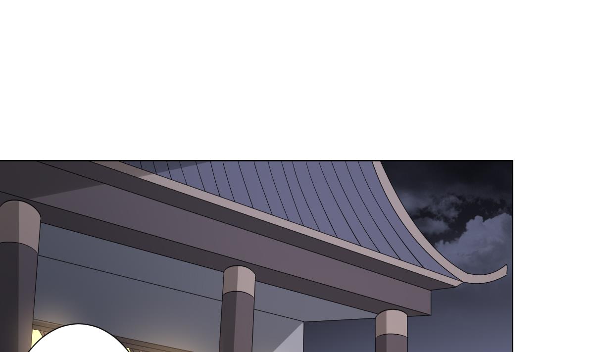 🍛倾城之上 第107话 卸磨杀驴我不干 第2页