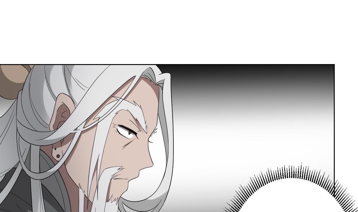 🍛倾城之上 第107话 卸磨杀驴我不干 第20页
