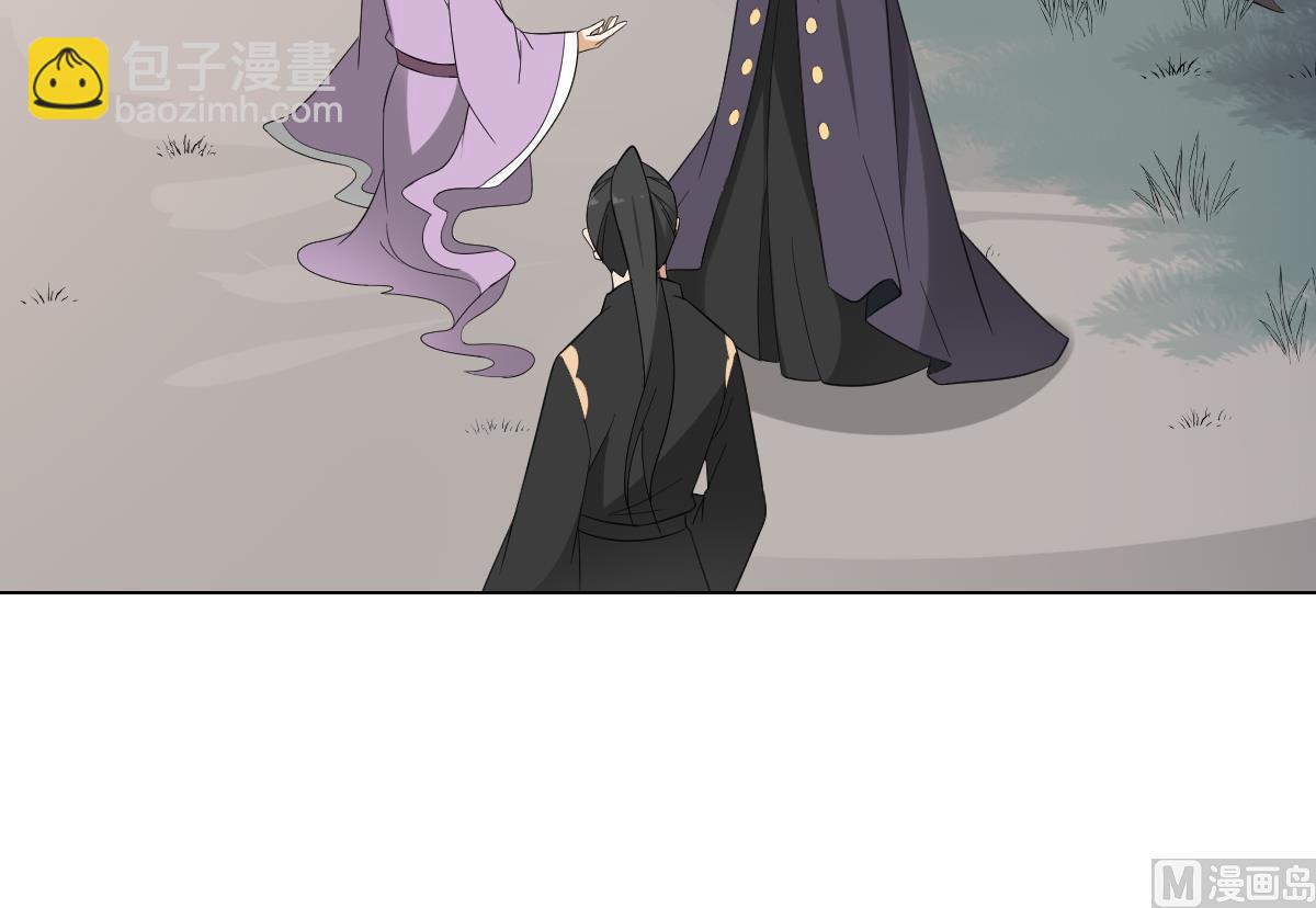 🍛倾城之上 第109话 贤妃真正想要的东西 第10页