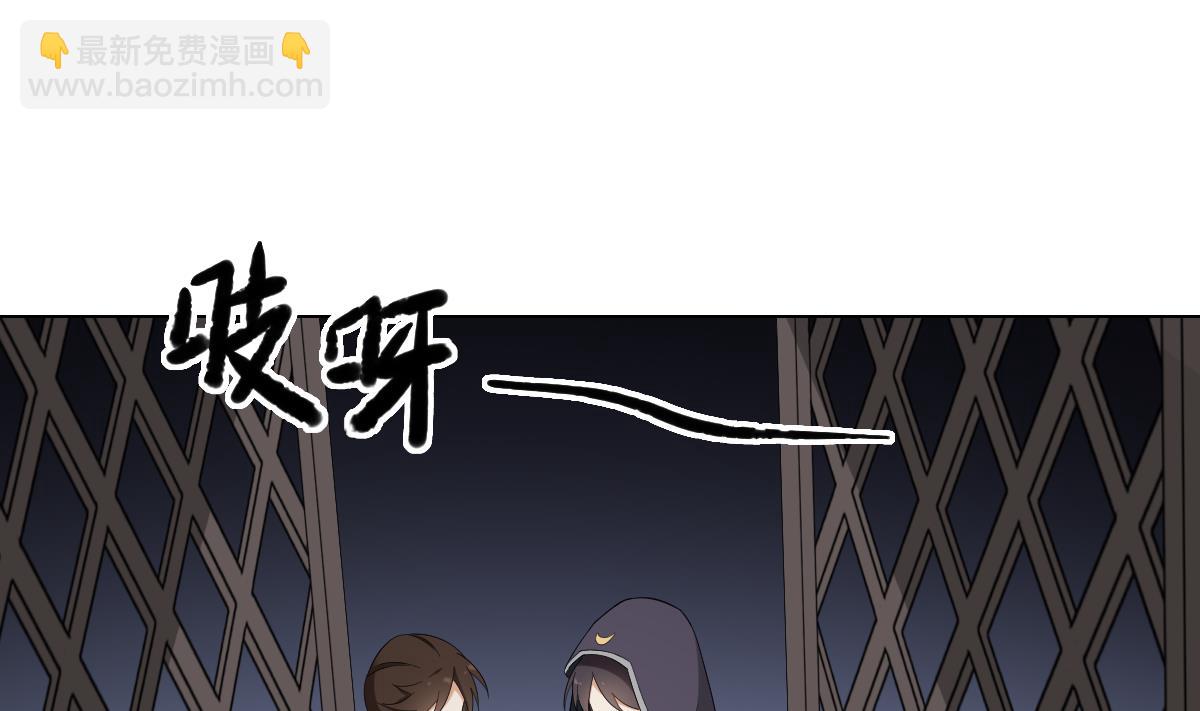 🍛倾城之上 第109话 贤妃真正想要的东西 第20页