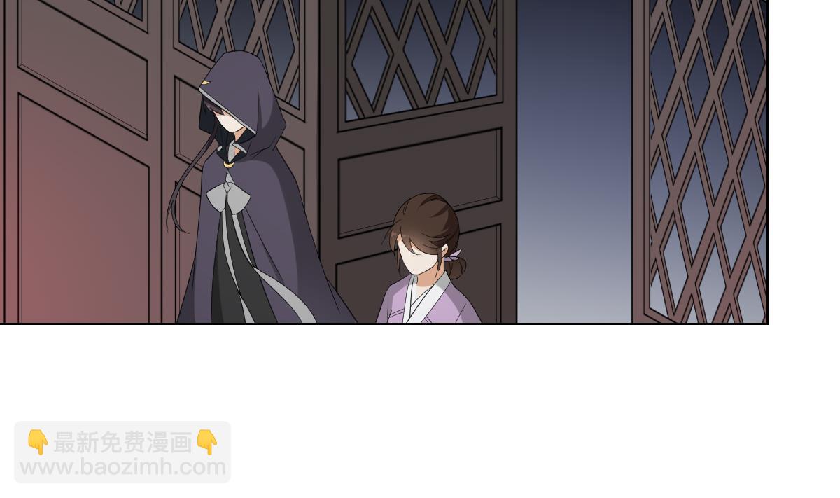 🍛倾城之上 第109话 贤妃真正想要的东西 第23页