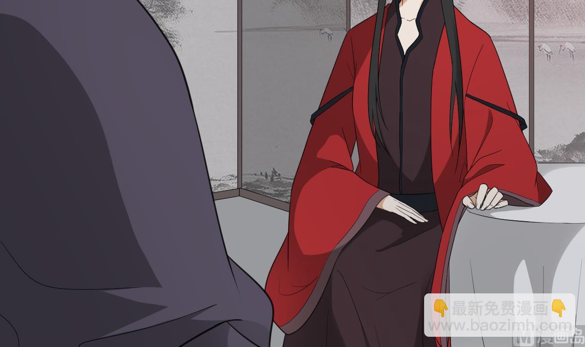 🍛倾城之上 第109话 贤妃真正想要的东西 第25页