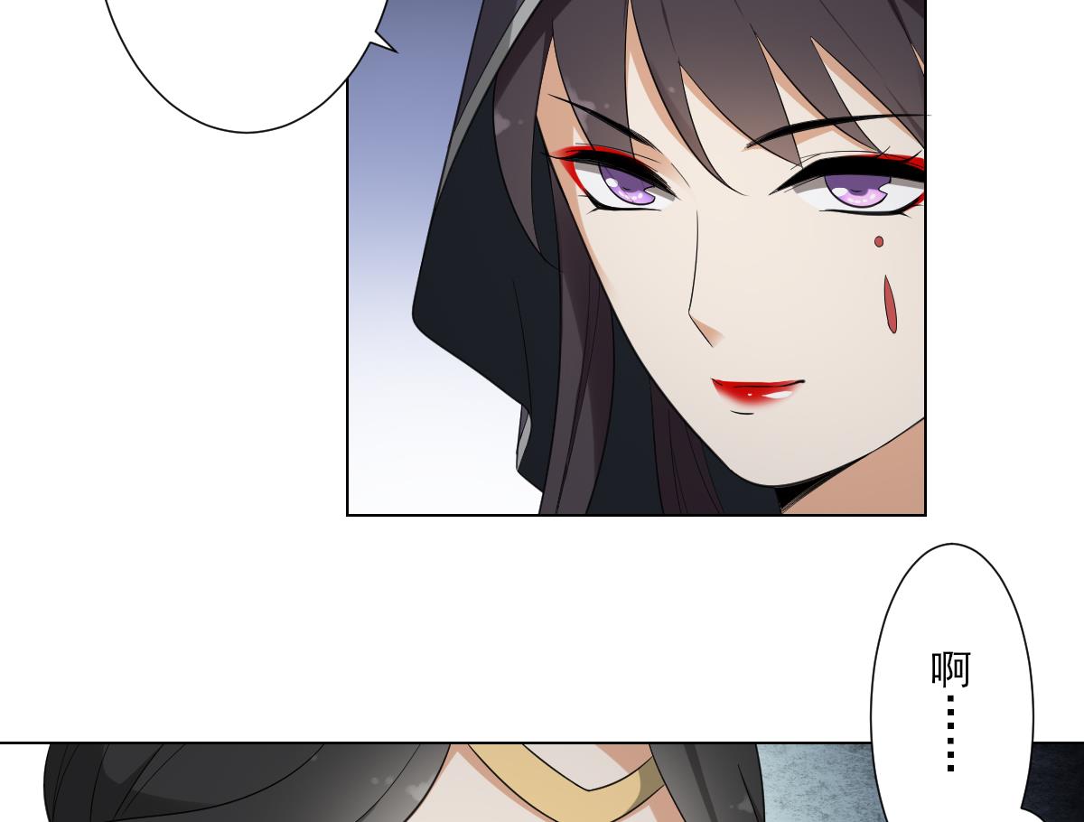 🍛倾城之上 第109话 贤妃真正想要的东西 第27页
