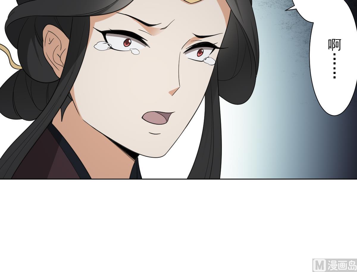 🍛倾城之上 第109话 贤妃真正想要的东西 第28页