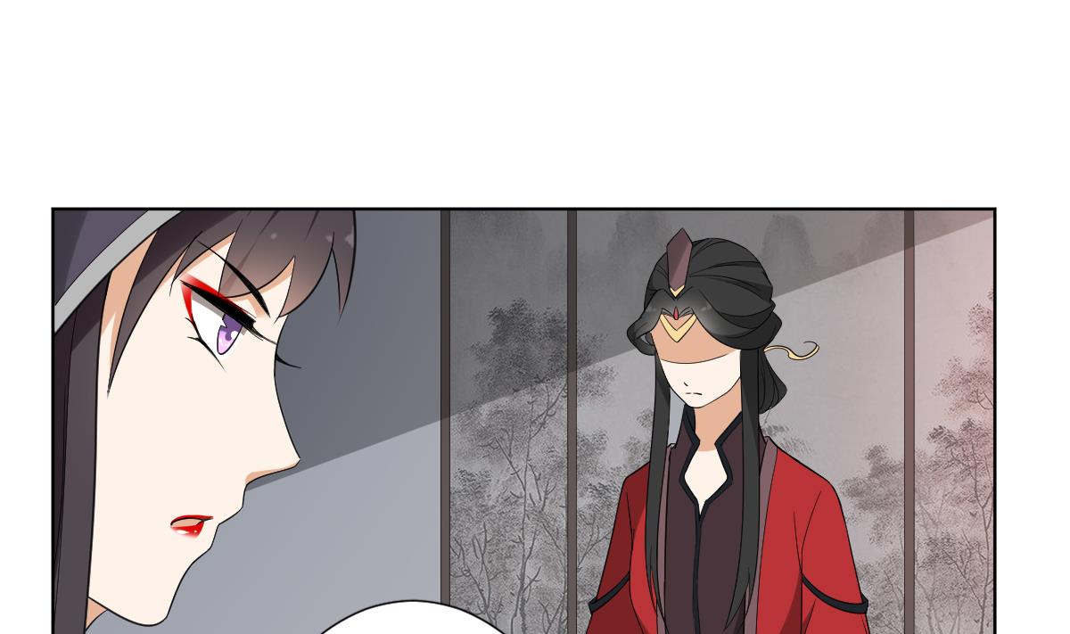 🍛倾城之上 第109话 贤妃真正想要的东西 第29页