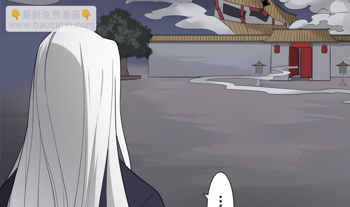 🍛倾城之上 第111话 贤妃狂化 第16页