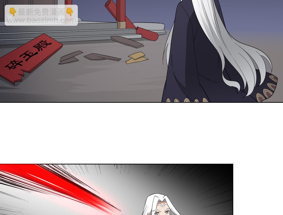 🍛倾城之上 第111话 贤妃狂化 第18页