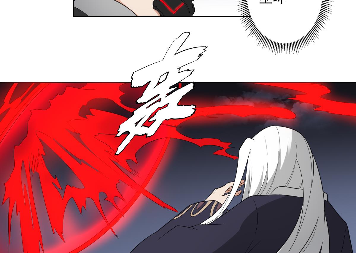 🍛倾城之上 第111话 贤妃狂化 第27页