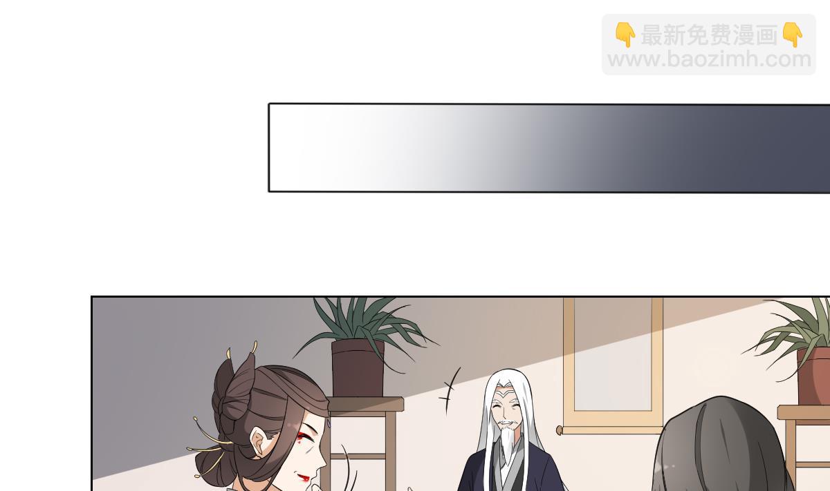 🍛倾城之上 第111话 贤妃狂化 第3页