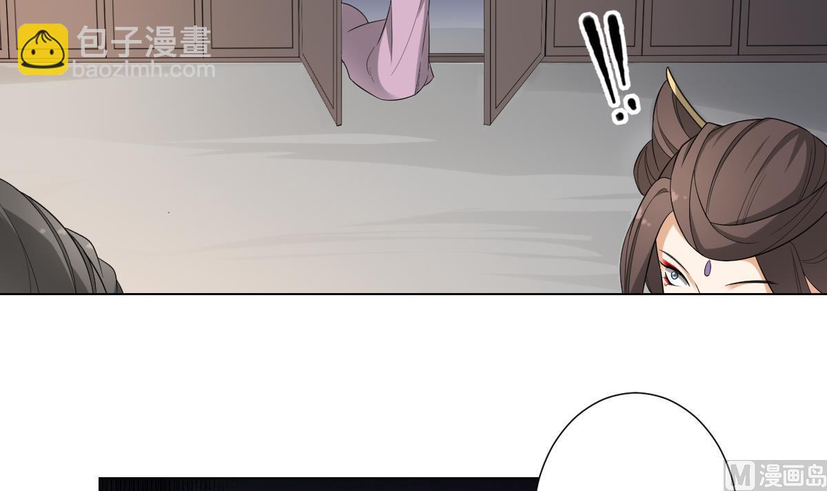 🍛倾城之上 第111话 贤妃狂化 第5页