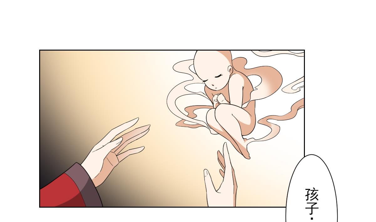 🍛倾城之上 第115话 贤妃的念想 第11页