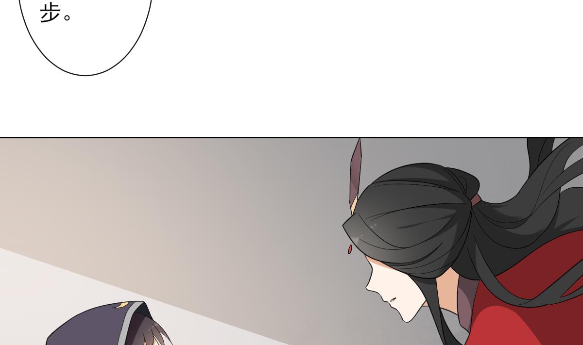 🍛倾城之上 第115话 贤妃的念想 第3页