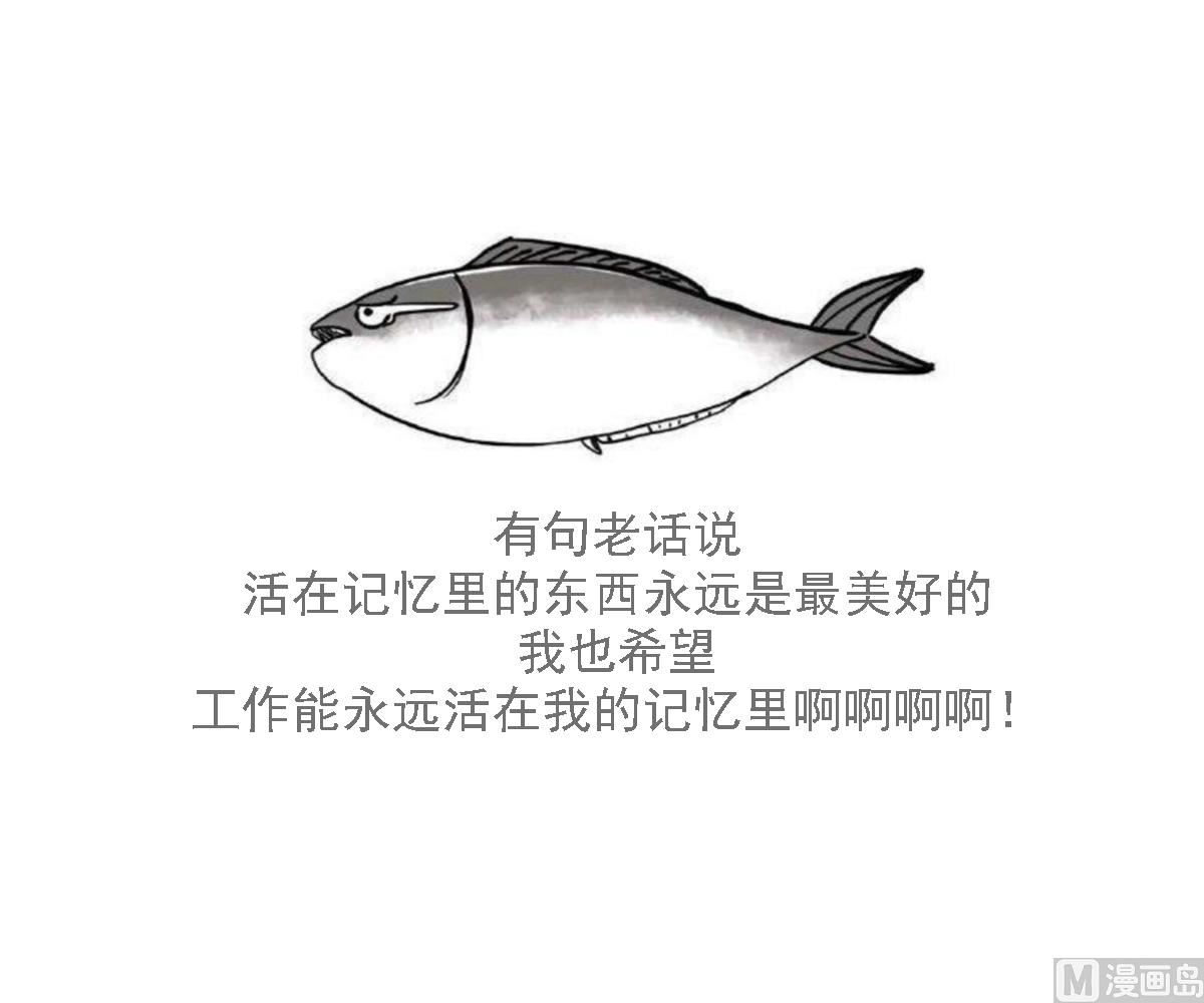 🍛倾城之上 第115话 贤妃的念想 第38页