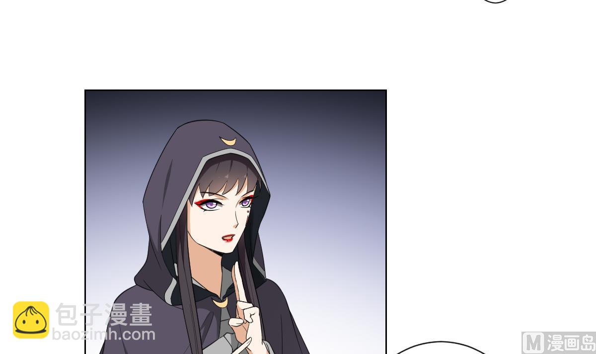 🍛倾城之上 第115话 贤妃的念想 第7页