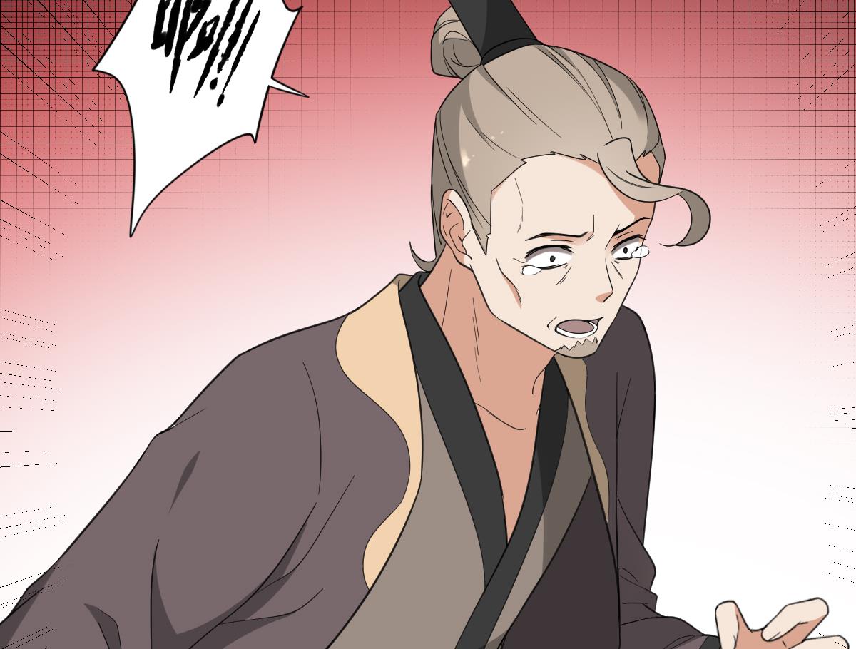 🍛倾城之上 第115话 贤妃的念想 第9页