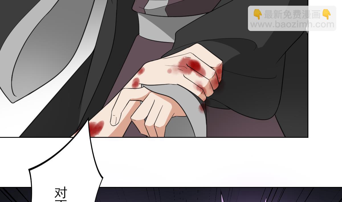 🍛倾城之上 第117话 仇灵之死 第15页
