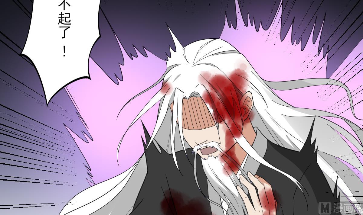 🍛倾城之上 第117话 仇灵之死 第16页