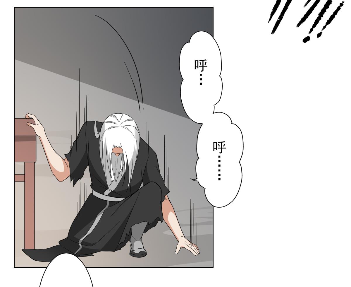 🍛倾城之上 第117话 仇灵之死 第18页