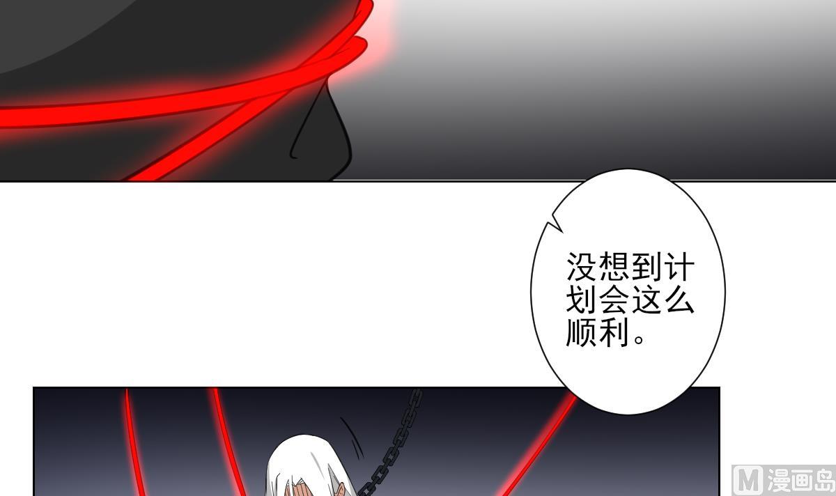 🍛倾城之上 第117话 仇灵之死 第25页
