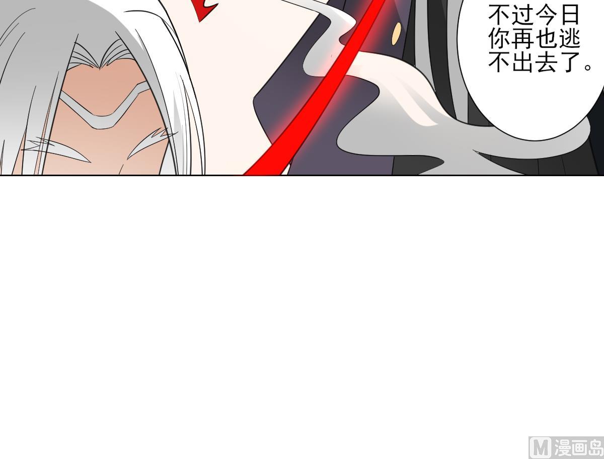 🍛倾城之上 第117话 仇灵之死 第28页