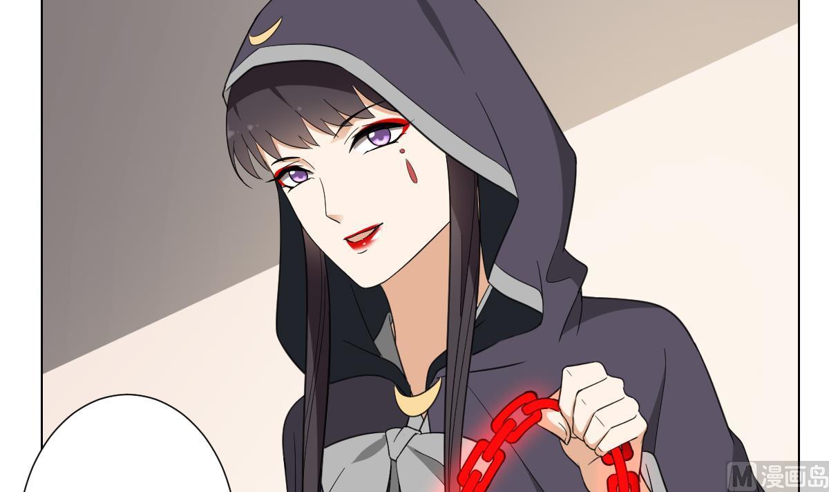 🍛倾城之上 第117话 仇灵之死 第31页