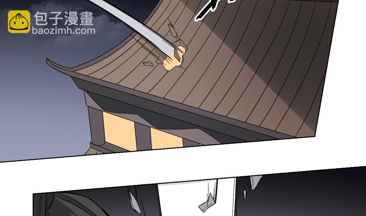 🍛倾城之上 第117话 仇灵之死 第6页