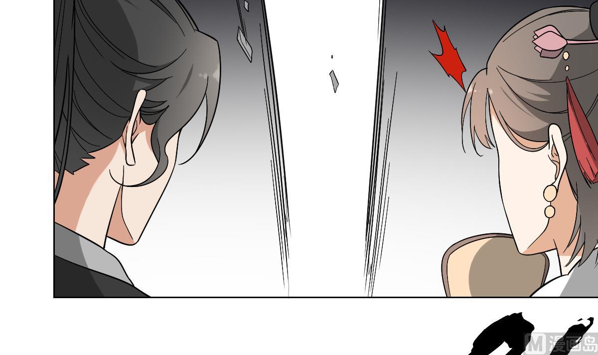 🍛倾城之上 第117话 仇灵之死 第7页