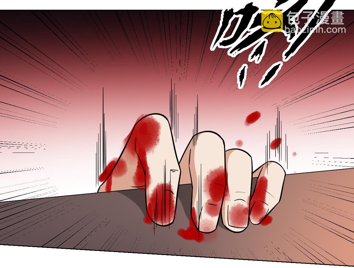 🍛倾城之上 第117话 仇灵之死 第8页