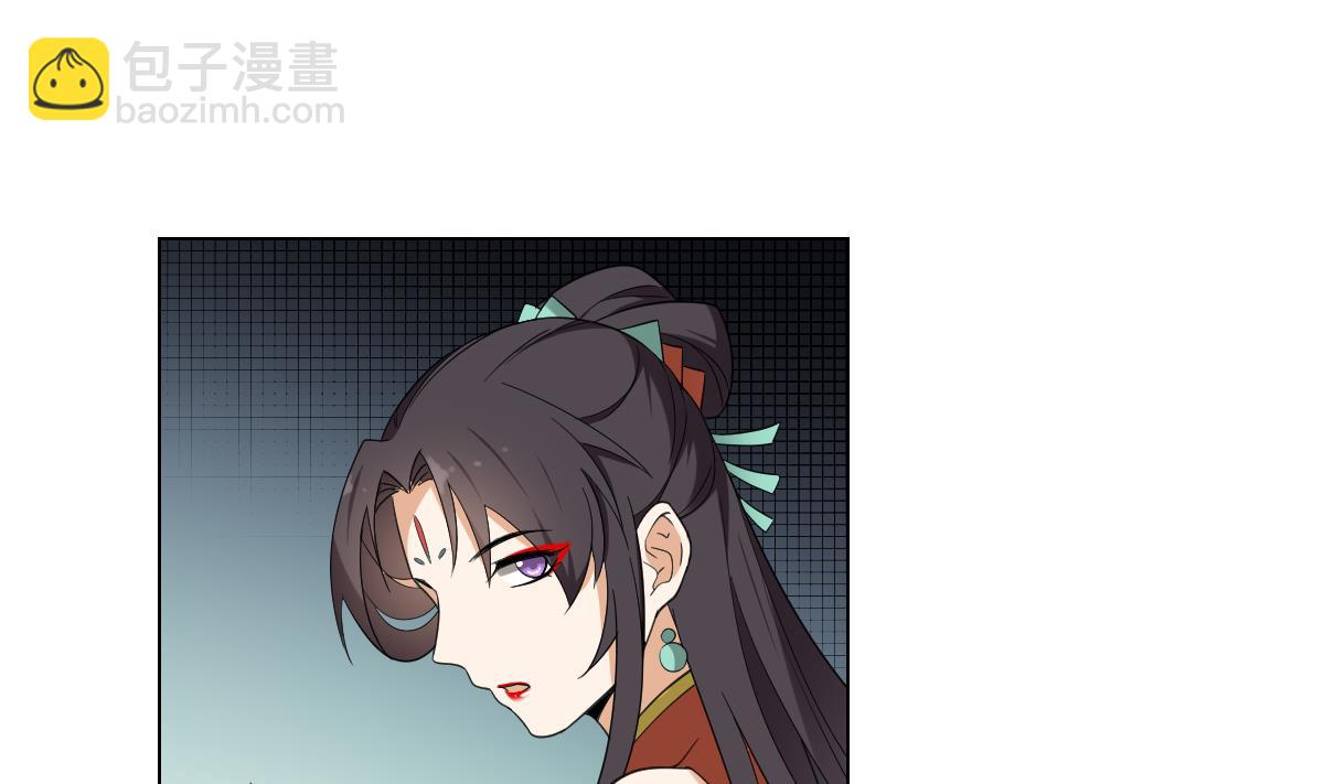 🍛倾城之上 第119话 我家天月真乖 第20页