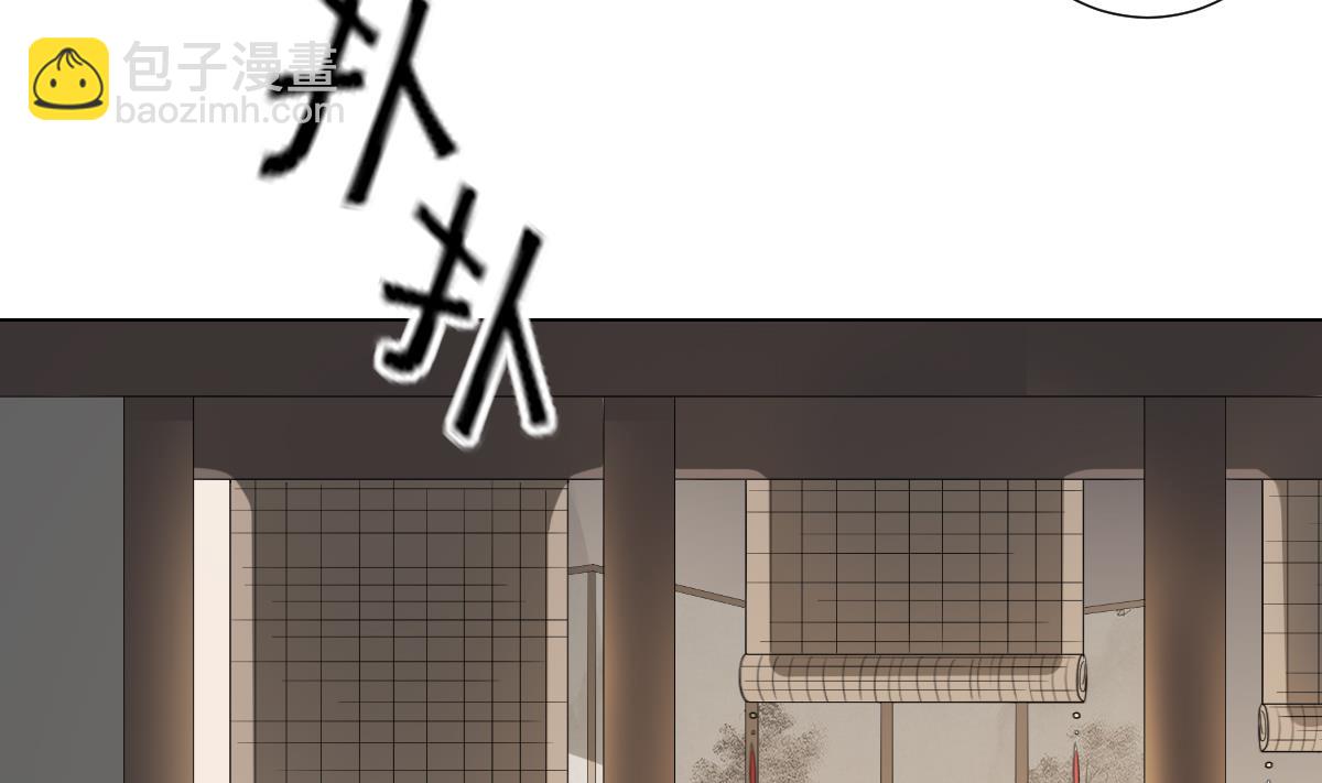 🍛倾城之上 第119话 我家天月真乖 第23页