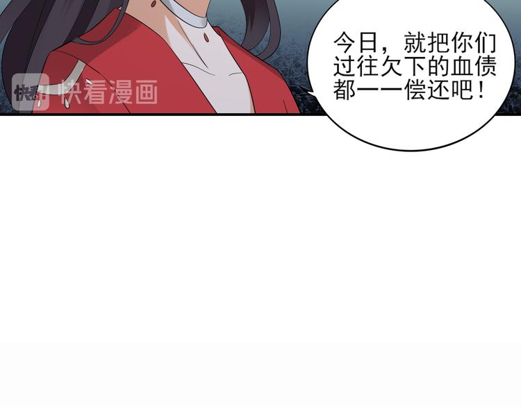 🍛倾城之上 第13话 让她开开荤！ 第9页