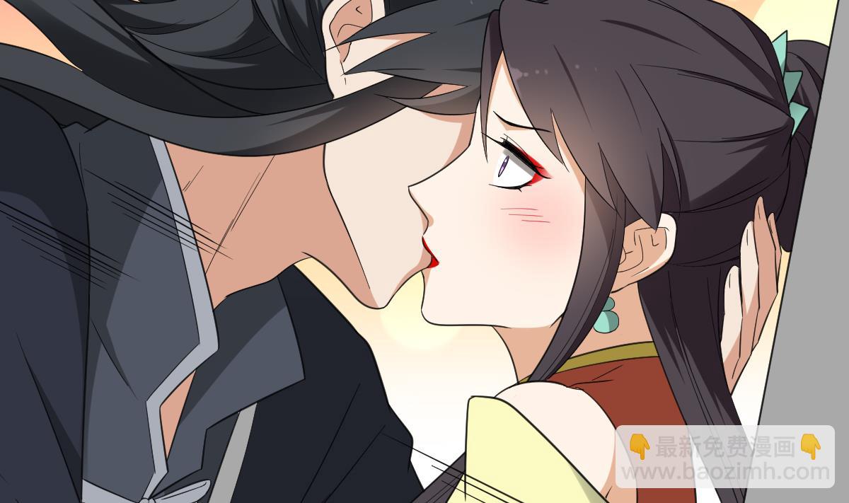 🍛倾城之上 第121话 你帮了本王大忙 第5页