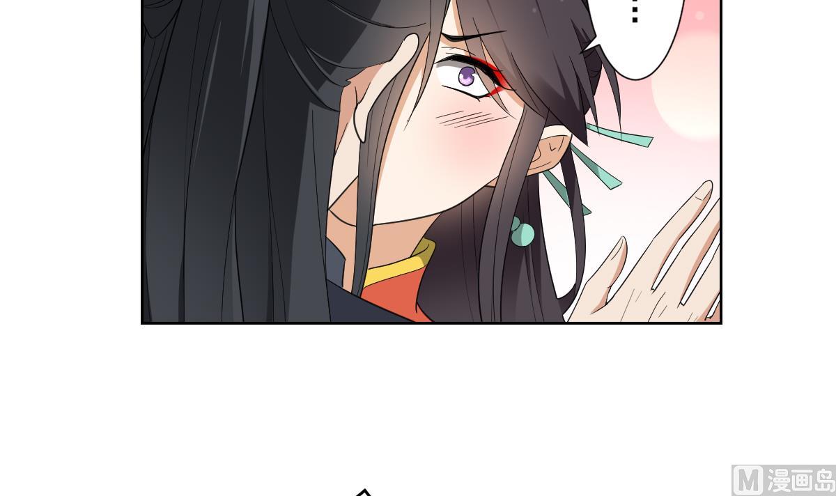 🍛倾城之上 第121话 你帮了本王大忙 第7页