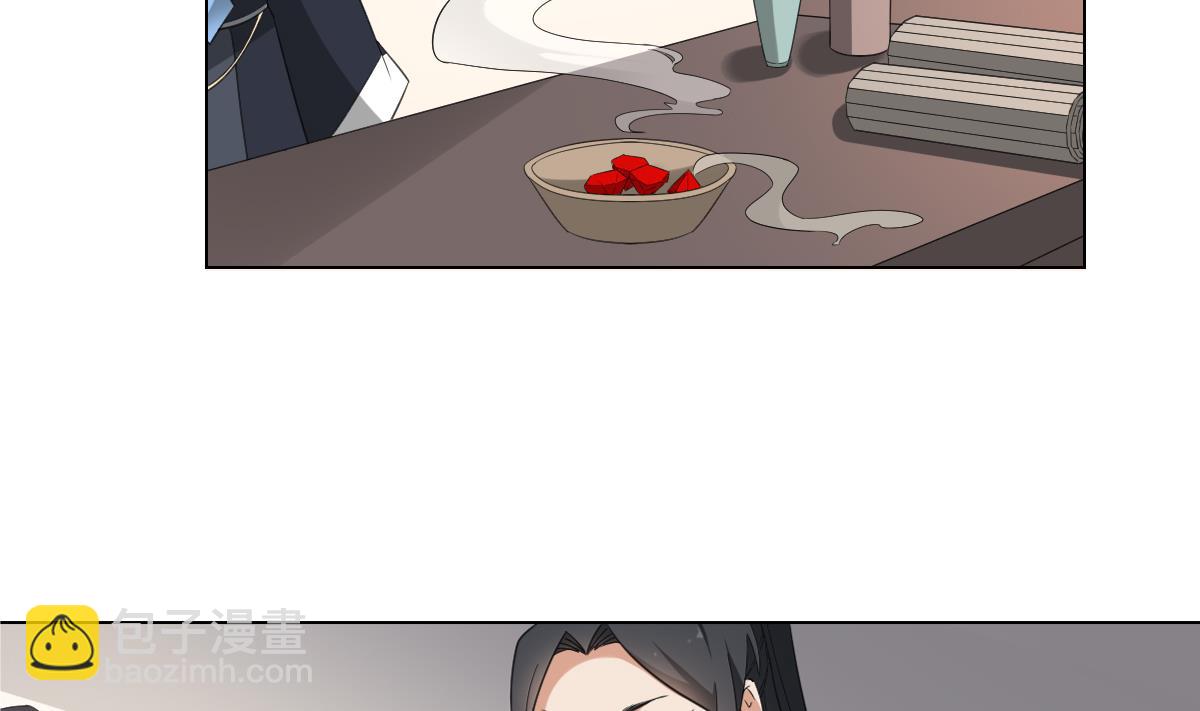 🍛倾城之上 第123话 珑炎失控 第12页