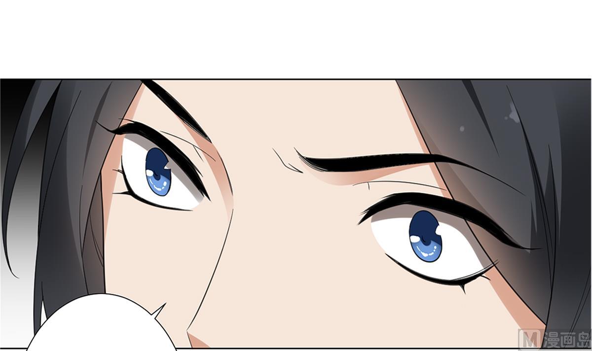 🍛倾城之上 第123话 珑炎失控 第22页