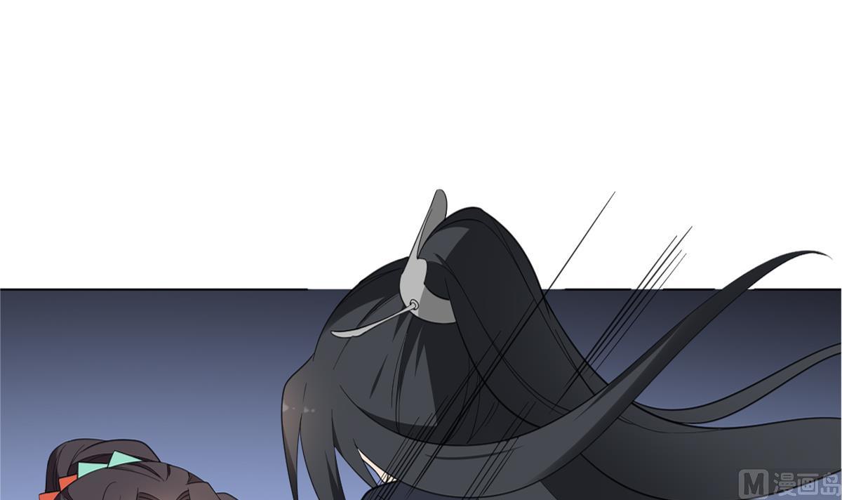 🍛倾城之上 第123话 珑炎失控 第46页