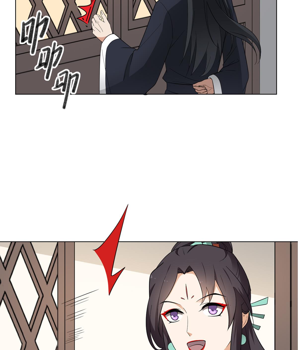 🍛倾城之上 第123话 珑炎失控 第8页
