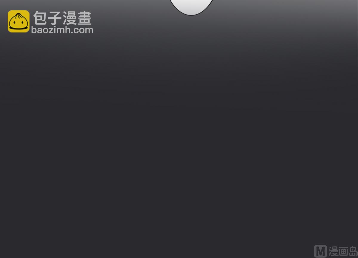 🍛倾城之上 第125话 拍卖会的地阴土 第13页