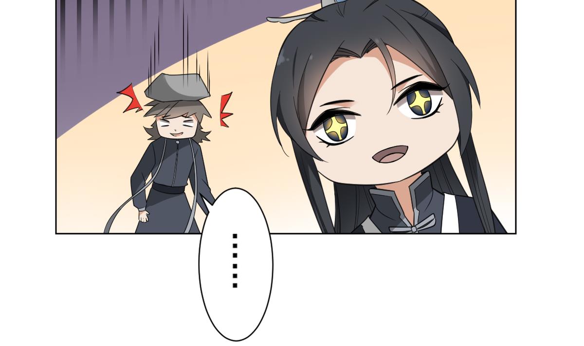 🍛倾城之上 第127话 买买买！ 第27页
